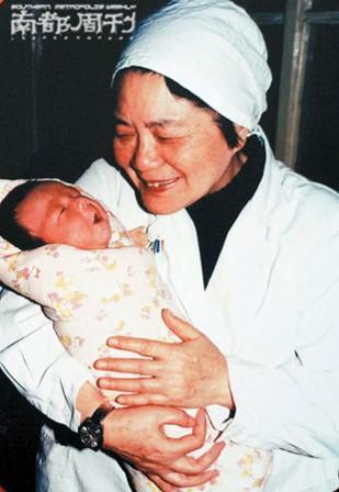 承济医学中心